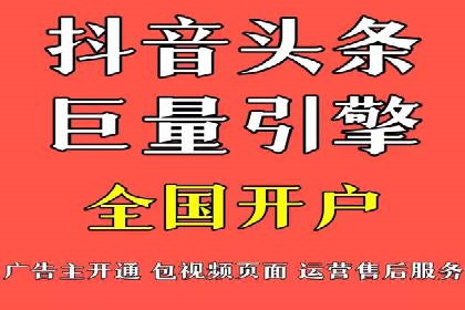 精准投放，sem竞价代运营的五大成功投放案例